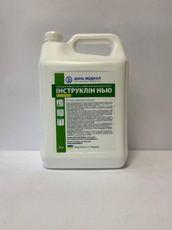 Антисептик "ІНСТРУКЛІН НЬЮ" концентрат каністра, 5 л